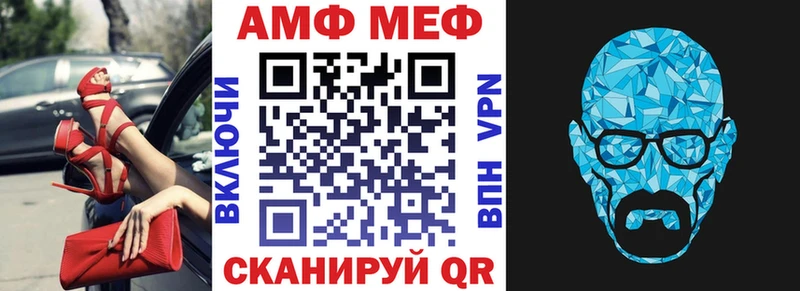 Амфетамин VHQ  Спас-Деменск 