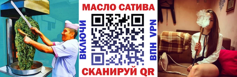 блэк спрут ТОР  Спас-Деменск  Печенье с ТГК конопля 