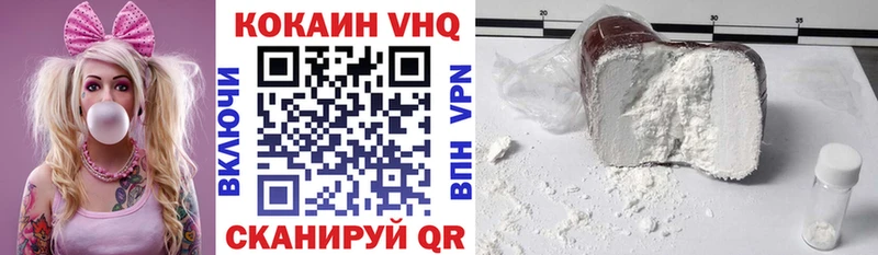 Кокаин 97%  Спас-Деменск 