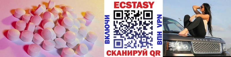 наркотики  Спас-Деменск  Экстази диски 