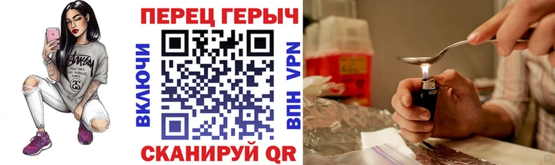 Героин белый blacksprut зеркало Спас-Деменск