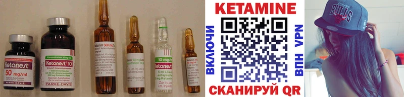 КЕТАМИН ketamine  Спас-Деменск 
