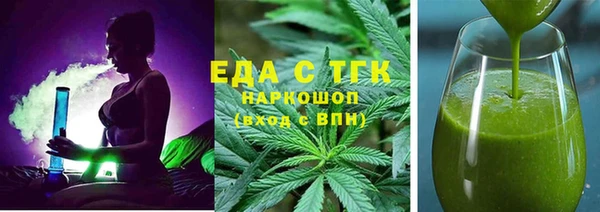 а пвп мука Саяногорск