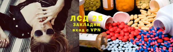прущий лед Сатка