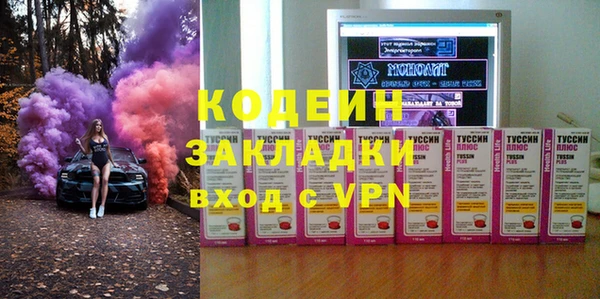 MDMA Premium VHQ Сафоново