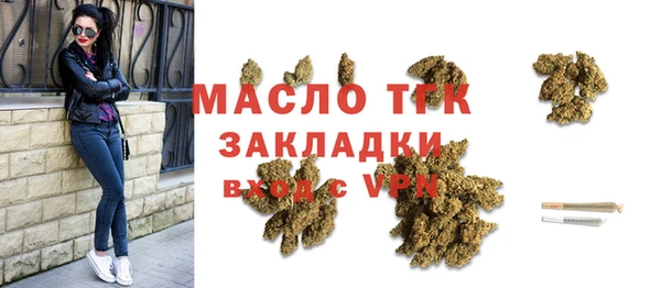 прущий лед Сатка