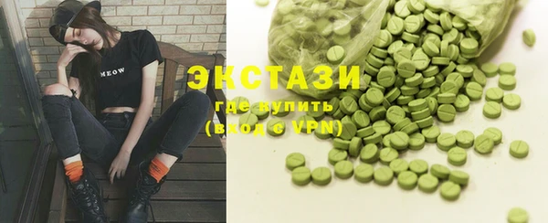 MDMA Premium VHQ Сафоново