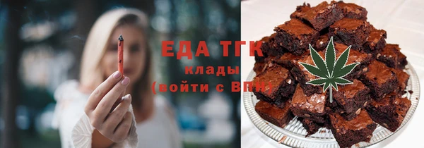 прущий лед Сатка