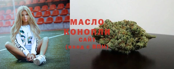 а пвп мука Саяногорск