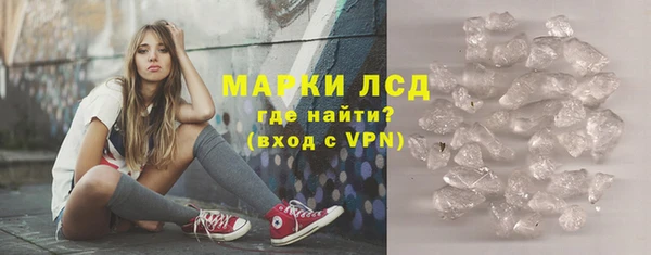 а пвп мука Саяногорск