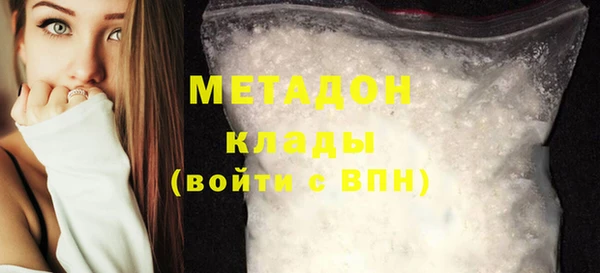 прущий лед Сатка
