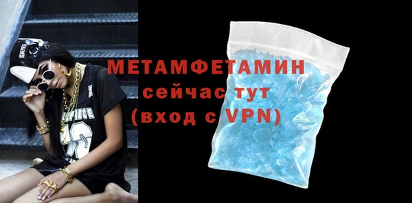 а пвп мука Саяногорск