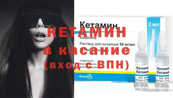 прущий лед Сатка