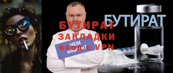 прущий лед Сатка