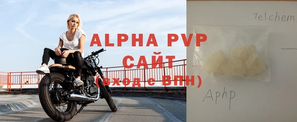 MDMA Premium VHQ Сафоново