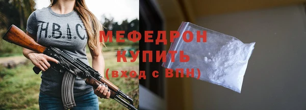 MDMA Premium VHQ Сафоново