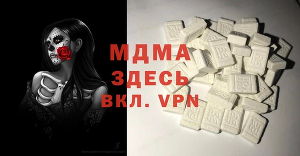прущий лед Сатка
