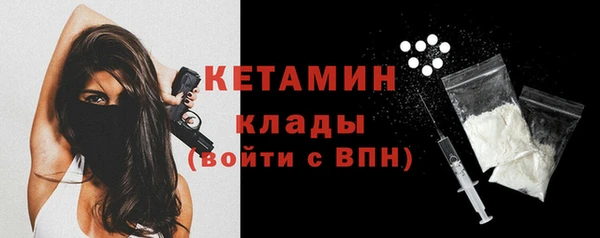 MDMA Premium VHQ Сафоново