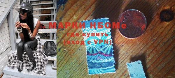 а пвп мука Саяногорск
