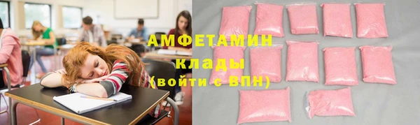 а пвп мука Саяногорск