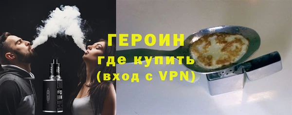 прущий лед Сатка