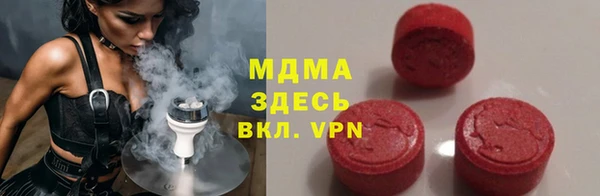 прущий лед Сатка