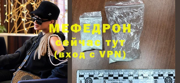 прущий лед Сатка