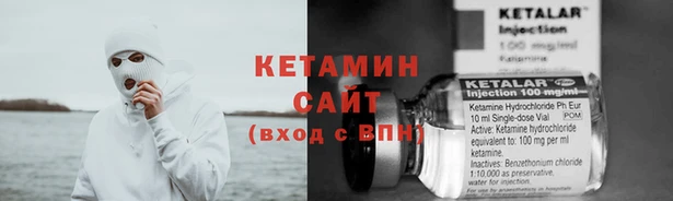 а пвп мука Саяногорск