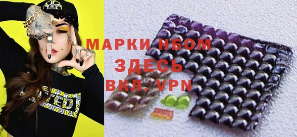 а пвп мука Саяногорск