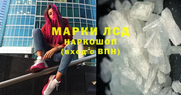 MDMA Premium VHQ Сафоново