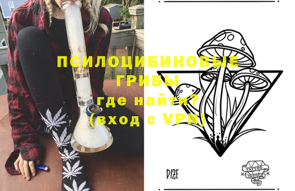 MDMA Premium VHQ Сафоново