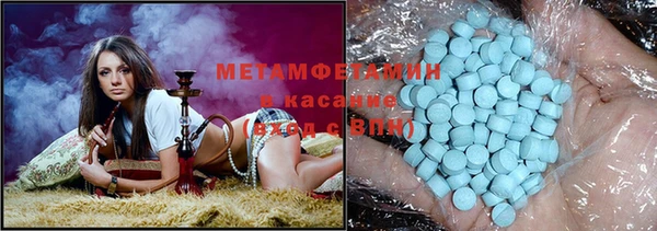 а пвп мука Саяногорск