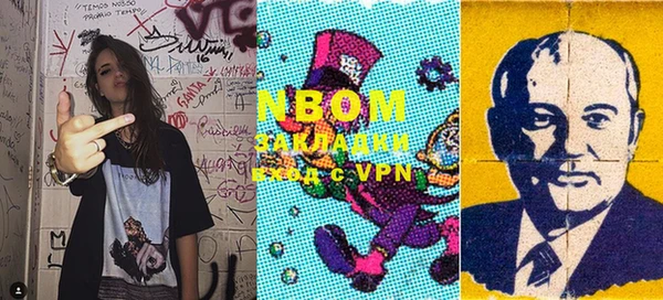 MDMA Premium VHQ Сафоново