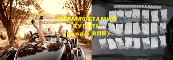 MDMA Premium VHQ Сафоново