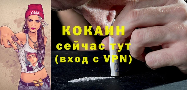 а пвп мука Саяногорск