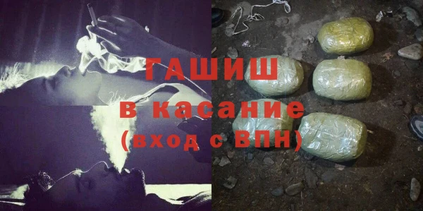 а пвп мука Саяногорск