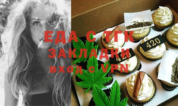 прущий лед Сатка