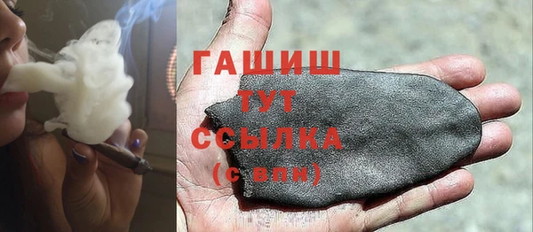 а пвп мука Саяногорск