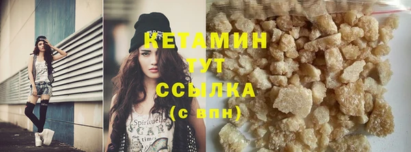 а пвп мука Саяногорск