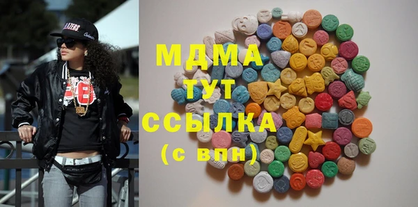 прущий лед Сатка