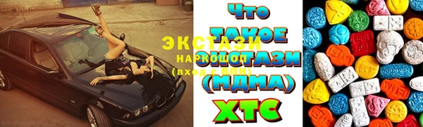 MDMA Premium VHQ Сафоново