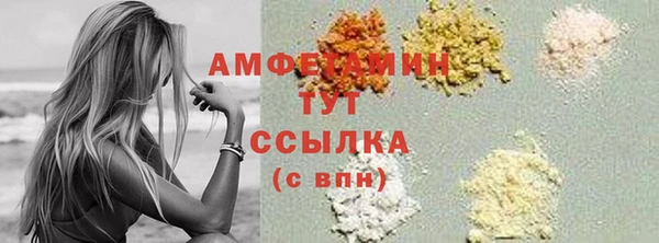 прущий лед Сатка
