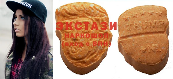 MDMA Premium VHQ Сафоново