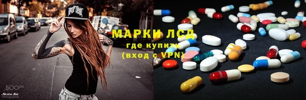 прущий лед Сатка