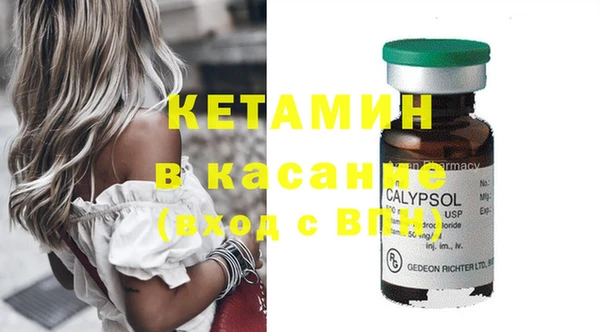 MDMA Premium VHQ Сафоново