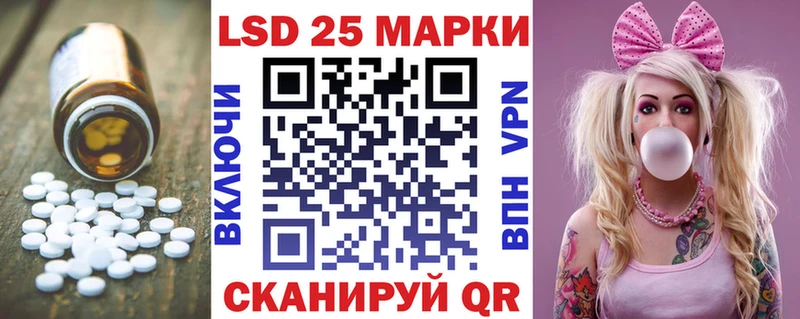 LSD-25 экстази ecstasy  дарк нет официальный сайт  Спас-Деменск  МЕГА ТОР 