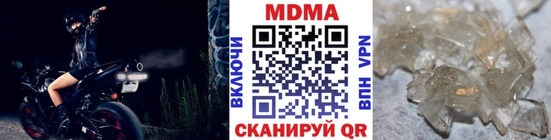 МДМА crystal  гидра ТОР  Спас-Деменск  цена  