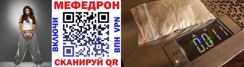 МЯУ-МЯУ кристаллы  Спас-Деменск 