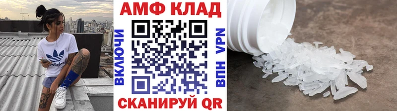сколько стоит  Спас-Деменск  МЕТАМФЕТАМИН Methamphetamine 