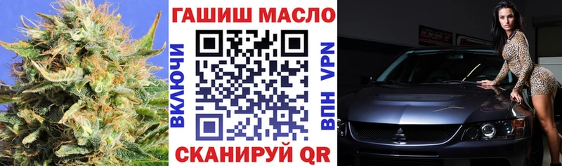 Дистиллят ТГК вейп с тгк  мега как зайти  Спас-Деменск 